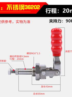 推拉式快速夹具 压紧器GH CH SD-36202/36204/36224夹紧器 锁夹