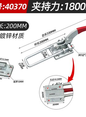 304不锈钢门栓式快速夹具 40380固定压紧器重型锁扣40370工装夹钳