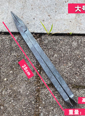 木工工具阻铁两用木工马口钳头鱼尾独脚压脚手虎钳木刨固定配件夹