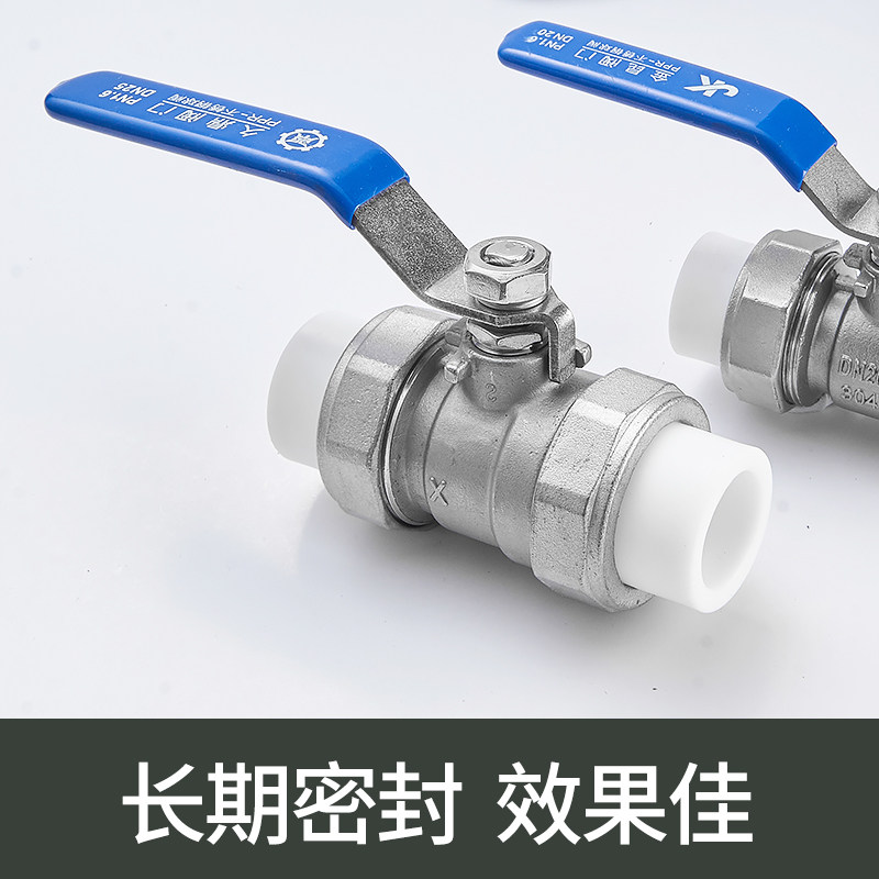 不锈钢球阀304PPR双活接热熔4分20/25家用6分1寸自来水管开关阀门,淘宝优惠券,粉丝福利购,淘宝优惠卷