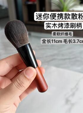 沧州迷你便携化妆刷腮红刷散粉蜜粉斜角修容刷mini化妆刷蓬松软毛
