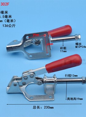 快速夹具/夹头/压紧器/工装夹钳推拉式305 304C 304E 304H快速夹