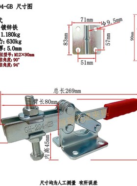 重型快速夹具GH/CH/SD204G 204GL 21384/水平式焊接夹钳夹紧器
