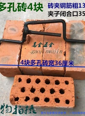 上海砖夹王付传九五砖夹砖钳方孔砖头钳子红砖夹多孔砖水泥砖夹具