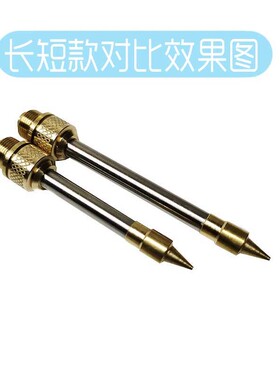 510接口通用 烙铁头 无线充电大功率 8W 10W  30W 洛铁配件