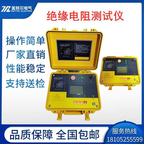 2500V 5000V10000V数字式高压绝缘电阻测试仪高压数字兆欧表 - 图1