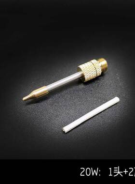 2020新款可换芯8W10W小功率烙铁头小奶嘴S10充电510电焊笔头洛铁
