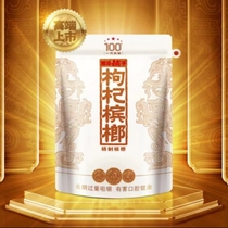 Xiangtan Pawn Woozi to be drunk with Shoolong Generation Tianjiao Medlar Betel Nut 100 Original Green Fruits Nude Bag