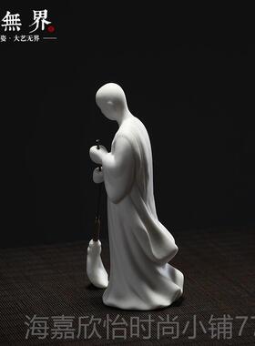 正品泥界 新创意办公摆件中式客厅书房陶瓷人物禅意摆无设家室居