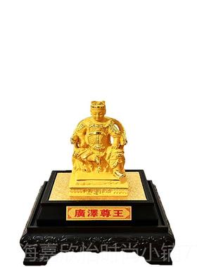 正品绒金郭王圣件 神沙像用品广泽尊王神像家居办公店摆铺装饰品