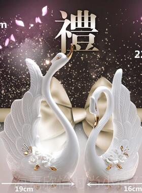 新款式陶瓷天鹅大摆结婚礼物新庆客厅欧卧件酒柜家居婚工艺装饰送