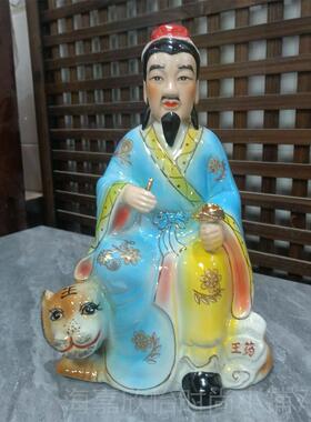 正品药王萨孙思邈医神华佗像陶瓷神行佛像居家菩摆件包邮