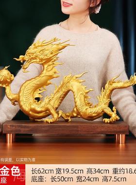 正品欣祥黄铜龙腾四海摆公件龙年生业肖龙家居办室前铜台乔迁开礼