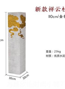 正品水金色云可承重200斤祥茶室装饰中柱式落地庭院客厅复古泥大