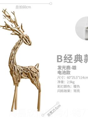 正品木质大区鹿雕塑地发光橱窗摆件民宿手工景开落店业送礼铺家居