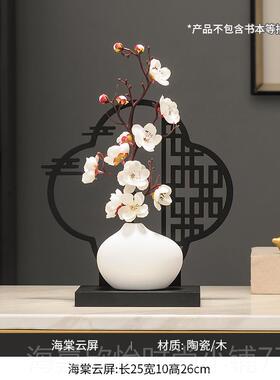 正品中仿真海棠花景盆屏品风摆件客厅式装饰玄关电视柜酒柜办公室