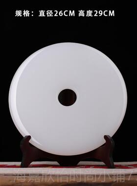 正品居平安扣摆件玉石家居客厅中柜式玄关酒装饰品大号形乔迁圆新