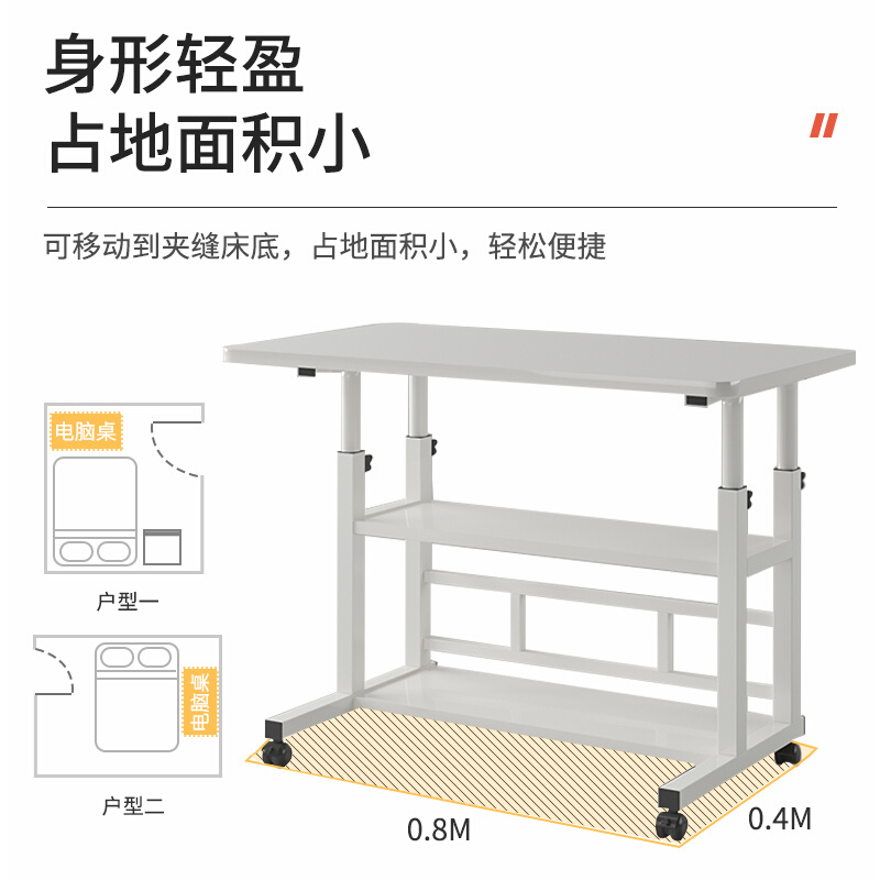 床边桌可移动升降电脑桌简约简易学生书桌卧室宿舍家用学习小桌子-图2