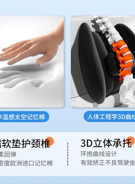 车载按摩腰靠头枕套装沙发靠垫腰枕护颈枕商务礼品活动开业赠送