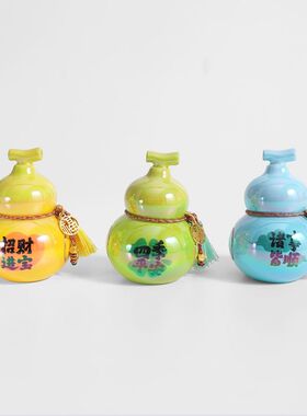 办公桌面七彩葫芦小摆件创意招财吉祥物工位解压装饰节日小礼品