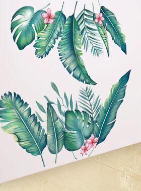 出租屋房间布置自粘墙贴卧室墙壁装饰画新腰线踢脚线贴纸