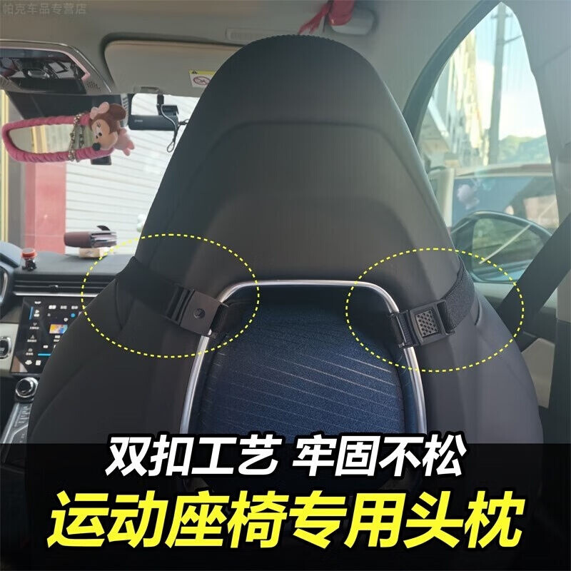 长安cs75plus汽车头枕UNI-V二代cs55plus护颈枕UNI-K运动座椅单个 - 图0