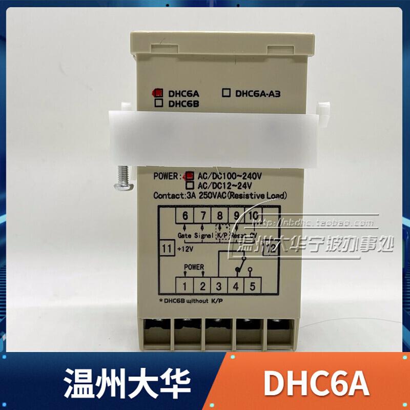 温州大华DHC6A时间继电器多功能多工作模式液晶显示220V馒头机 - 图0