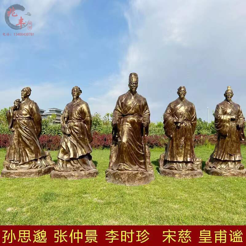 古代名医人物雕塑南宋法医鼻祖医学家宋慈医院玻璃钢仿铜雕塑定制 - 图0