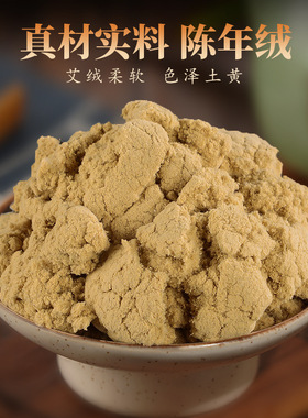 1盒十支装绿金家园十年陈金艾条 艾草条艾柱艾灸艾绒条发