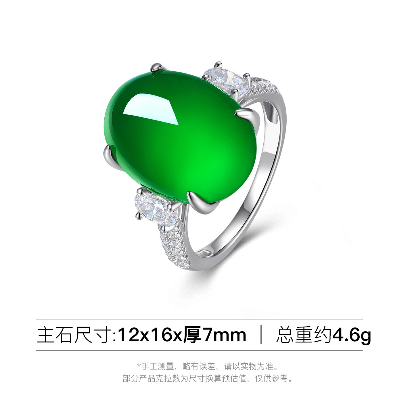 AILEQ925 silver inlaid chalcedony full green streamer ring