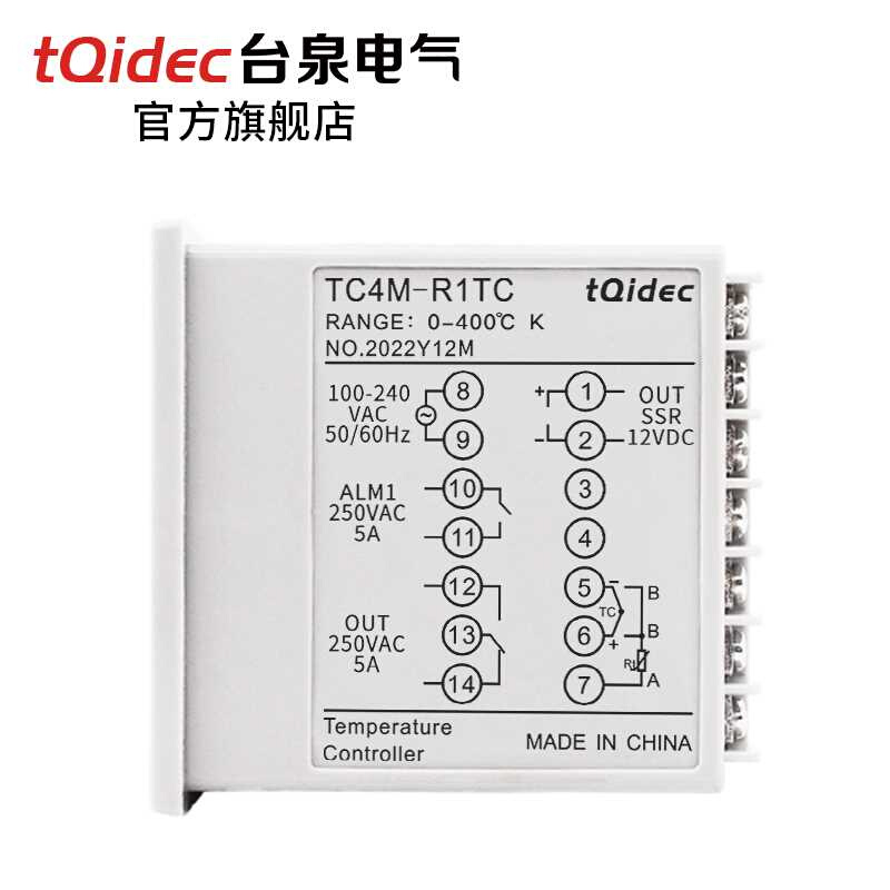 tqidc台泉电气控仪表TCe4M多种输入信号数温字显示智能PID温控器 - 图1