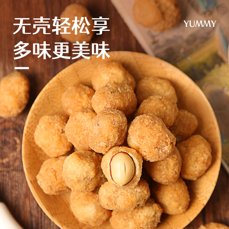 kekemi多味花生100g办公室解馋好吃休闲食品炒货零嘴零食下酒菜