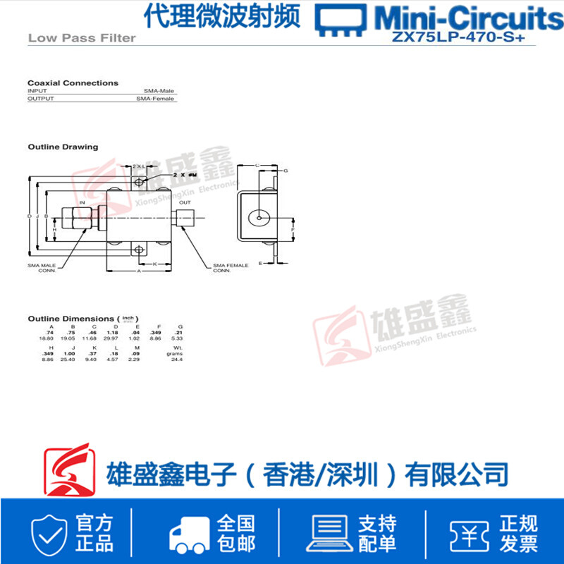 Mini-Circuits ZX75LP-470+ DC-470MHZ  50Ω 同轴低通滤波 - 图3