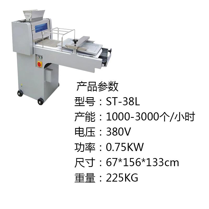 三-麦吐司机三麦长方包整形机三麦-38吐司整形机 - 图0