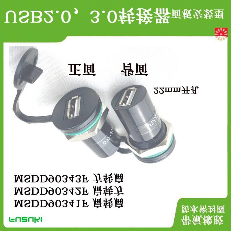 MSDD90401M金属网口超六类防水连接器RJ45网口插座屏蔽航插防松脱 - 图1