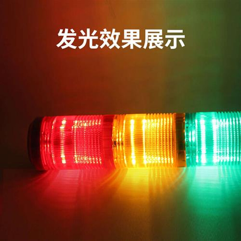 LED机床信号指示灯LTA-505-3TJ三色声光报警器24V220V3色常亮频闪 - 图1