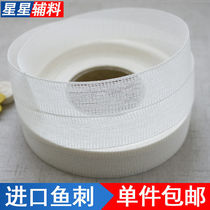 Clothing Accessories Imported Fish Spurs Hemming Lining Wedding Dresses Snowspun Skirt Hem Shirt Hem Shirt Hem Lining DIY Mati Lining