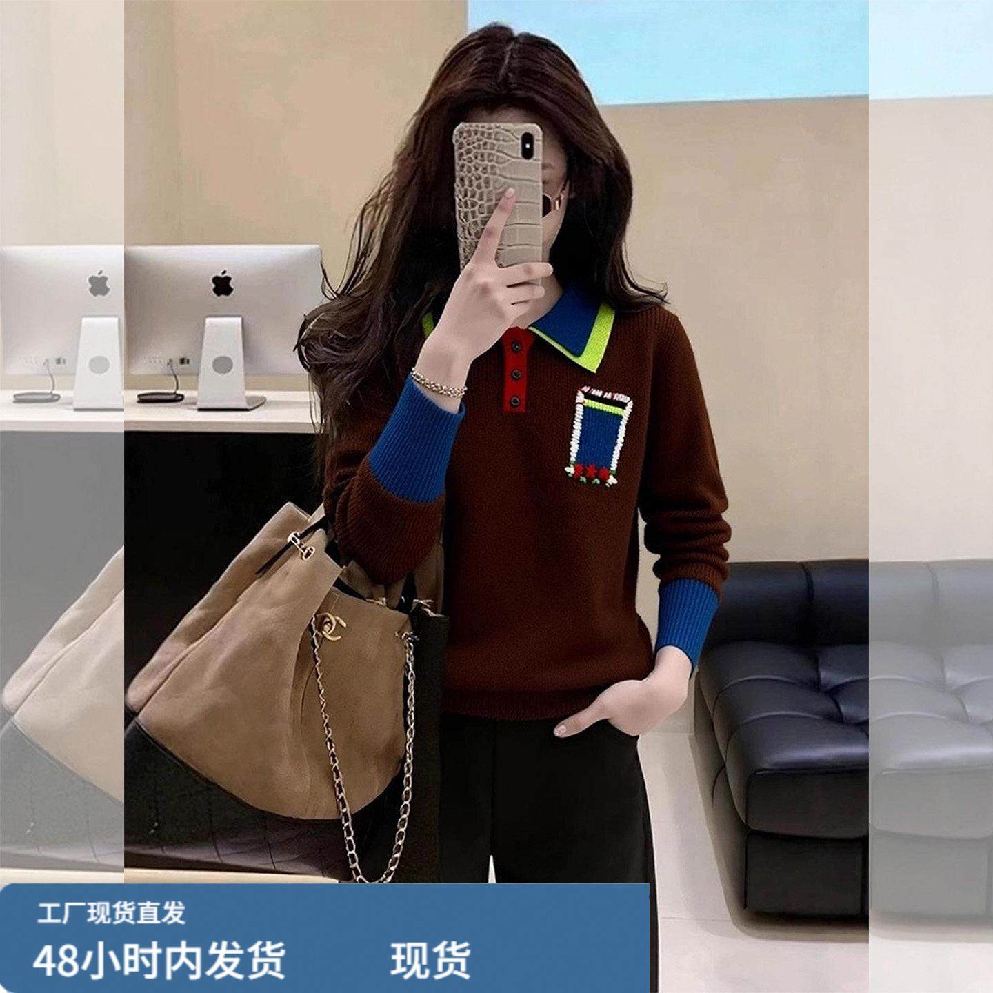 时髦洋气撞色Polo领针织衫女冬复古高级感遮肉显瘦毛衣打底衫上衣,淘宝优惠券,粉丝福利购,淘宝优惠卷