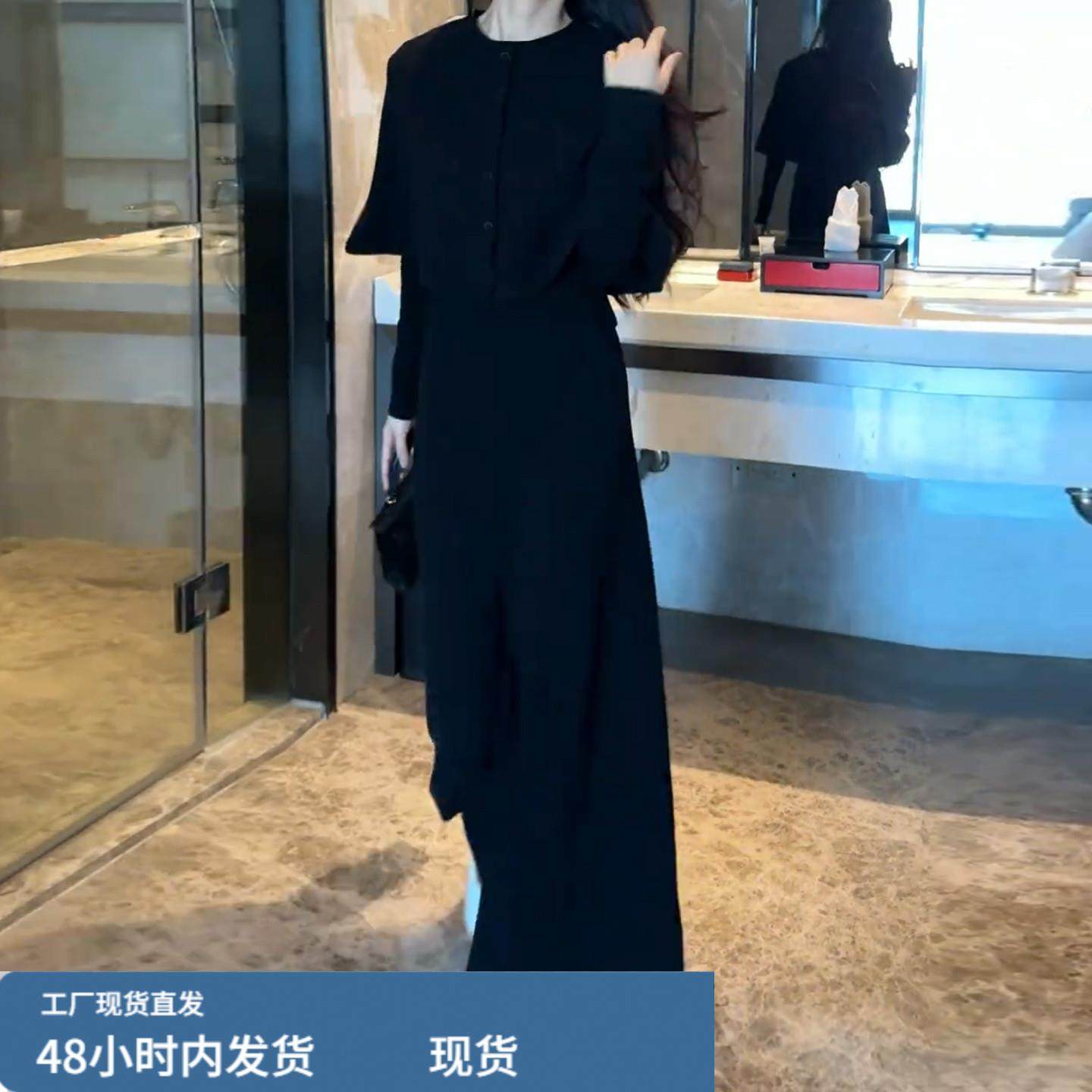 秋冬季巨好看穿搭套装长裙黑色斗篷小香风针织连衣裙子女2025新款,淘宝优惠券,粉丝福利购,淘宝优惠卷