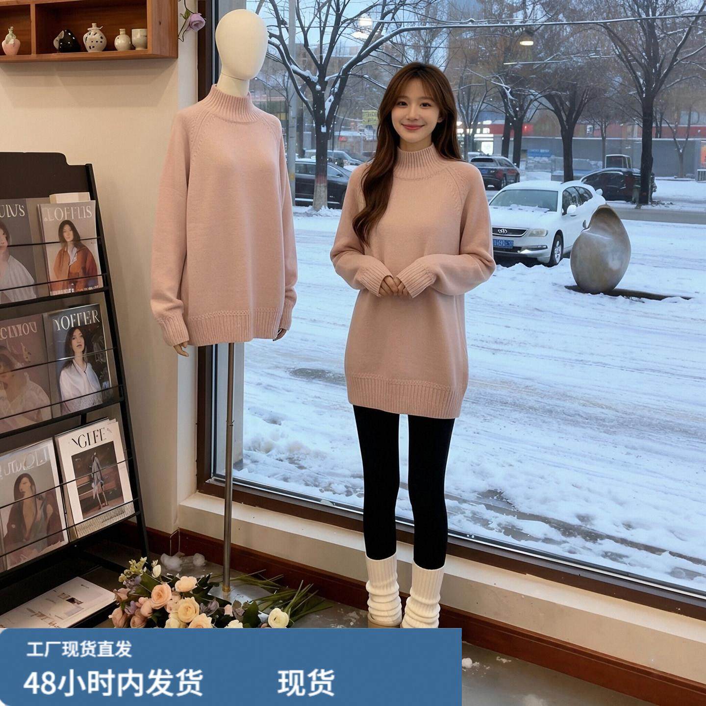 粉色半高领中长款打底衫女冬季义乌内搭洋气遮屁股搭配鲨鱼裤上衣,淘宝优惠券,粉丝福利购,淘宝优惠卷