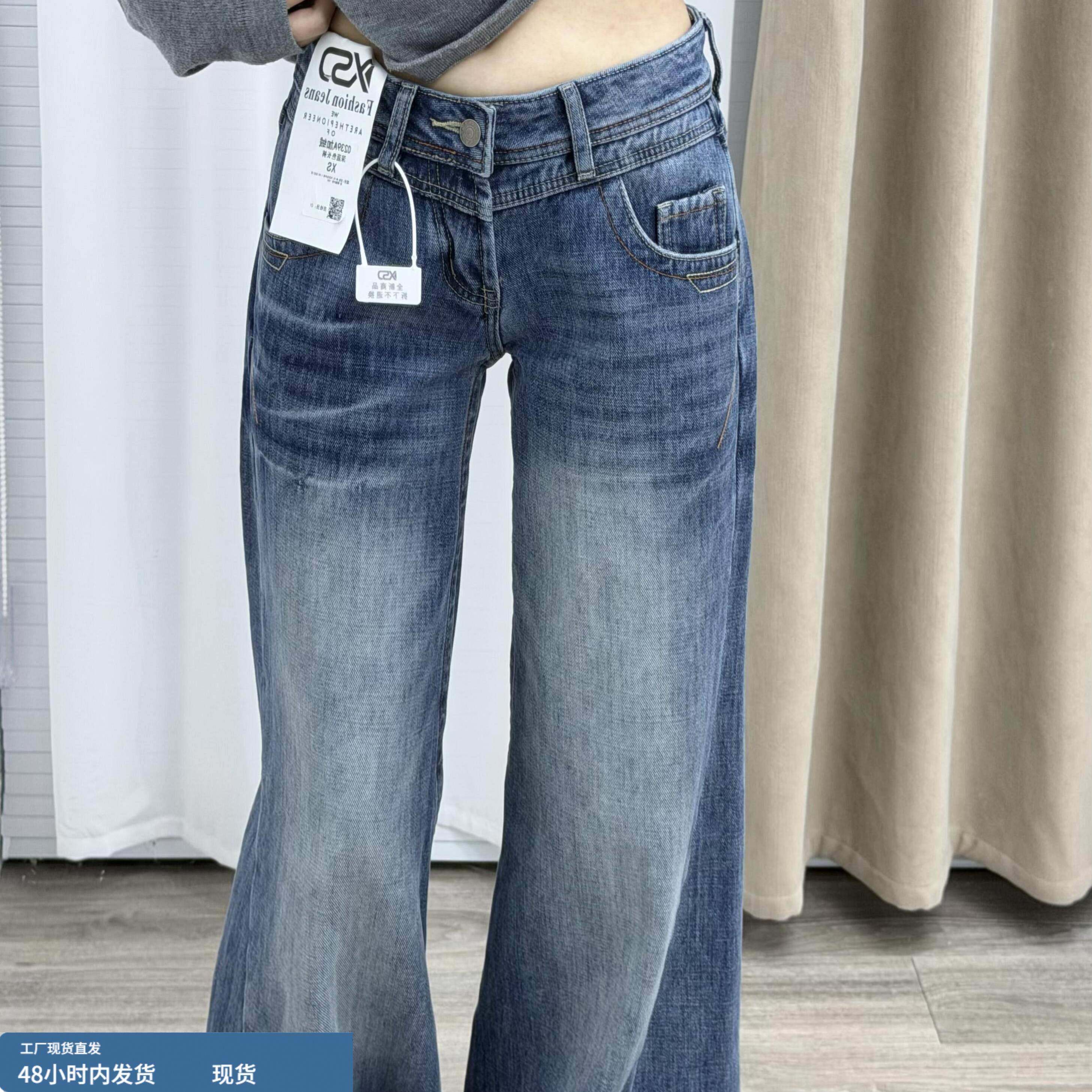 复古蓝加绒加厚微喇裤阔腿牛仔裤女秋冬新款设计感中低腰垂感裤子,淘宝优惠券,粉丝福利购,淘宝优惠卷