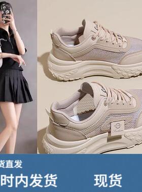 爆款小白鞋女2024夏季新款网面透气老爹女鞋子百搭休闲运动