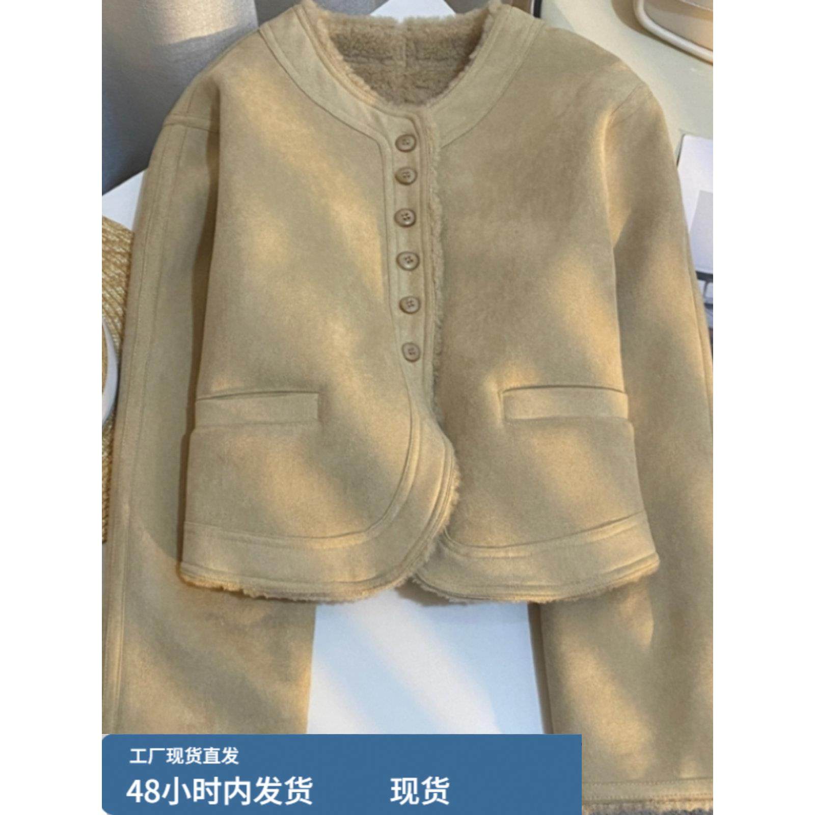 2025冬季新款米色麂皮绒羊羔毛短外套女覆古时尚超好看小香风上衣,淘宝优惠券,粉丝福利购,淘宝优惠卷
