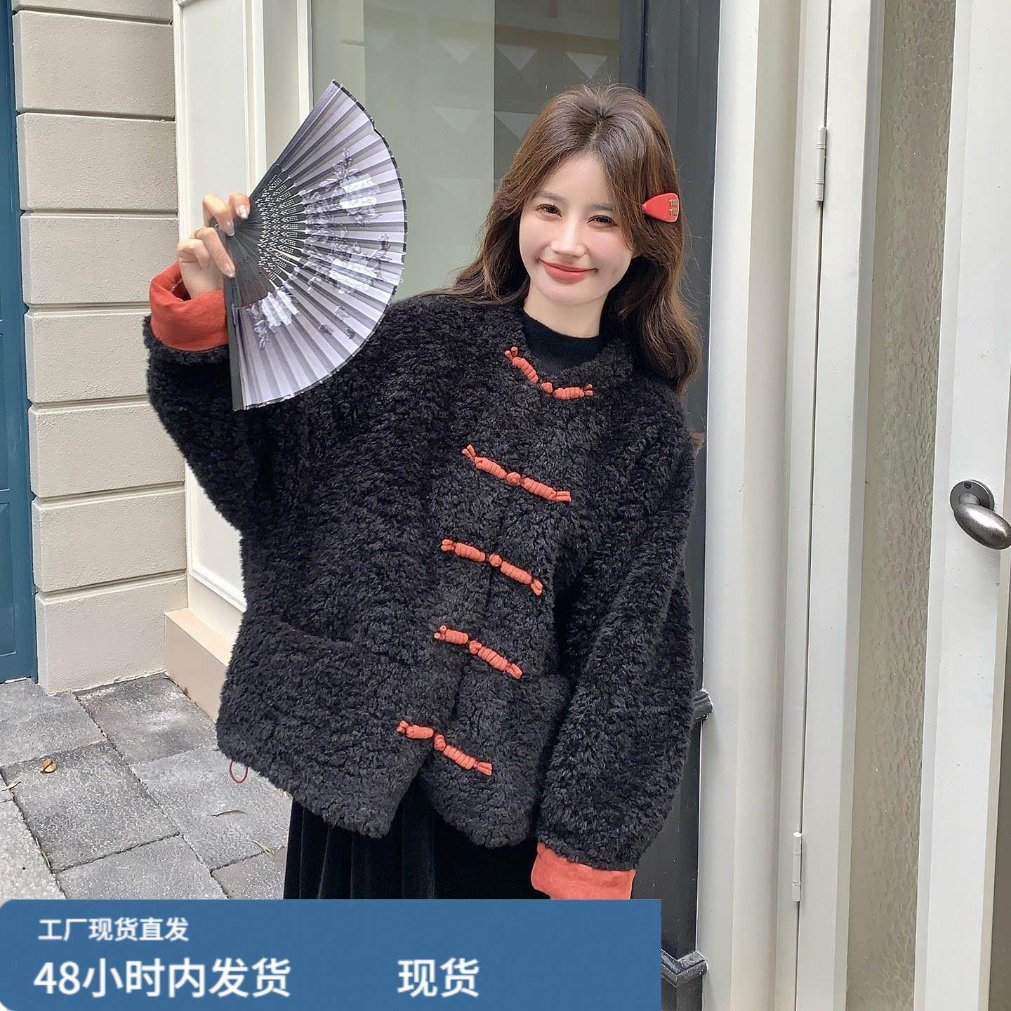 新中式复古撞色单排扣皮毛一体外套女2025冬季简约慵懒风宽松上衣,淘宝优惠券,粉丝福利购,淘宝优惠卷