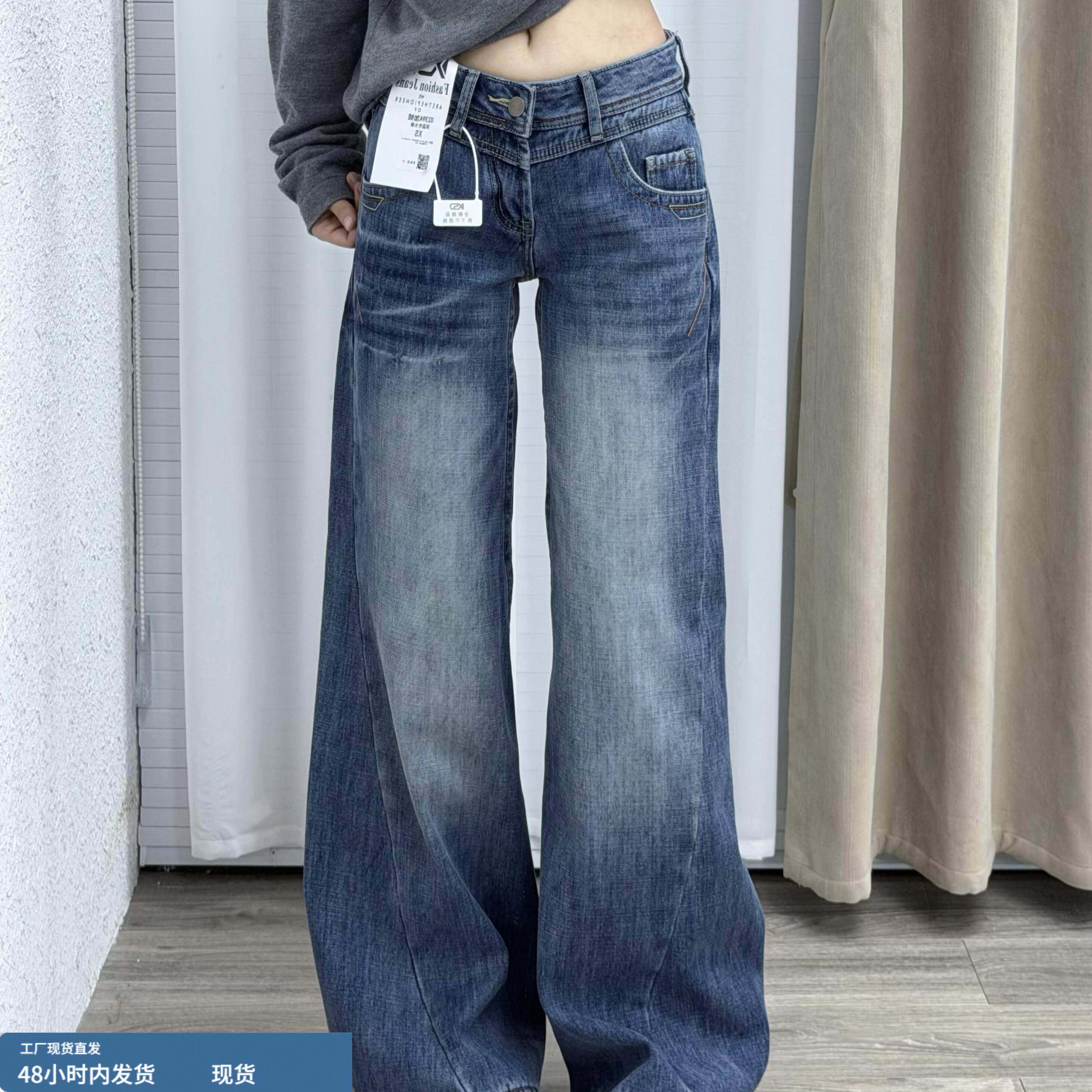 复古蓝加绒加厚微喇裤阔腿牛仔裤女秋冬新款设计感中低腰垂感裤子,淘宝优惠券,粉丝福利购,淘宝优惠卷