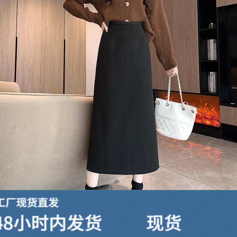 韩版毛呢半身裙女秋冬季2026新款高腰显瘦中长款开叉一步裙包臀裙,淘宝优惠券,粉丝福利购,淘宝优惠卷