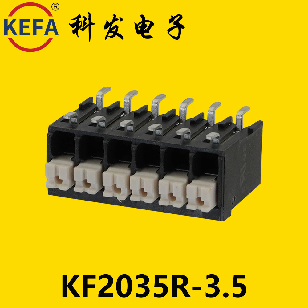 3.5mm正品KEFA科发接插件弹簧式PCB接线端子KF2035R贴片SMT6P - 图2