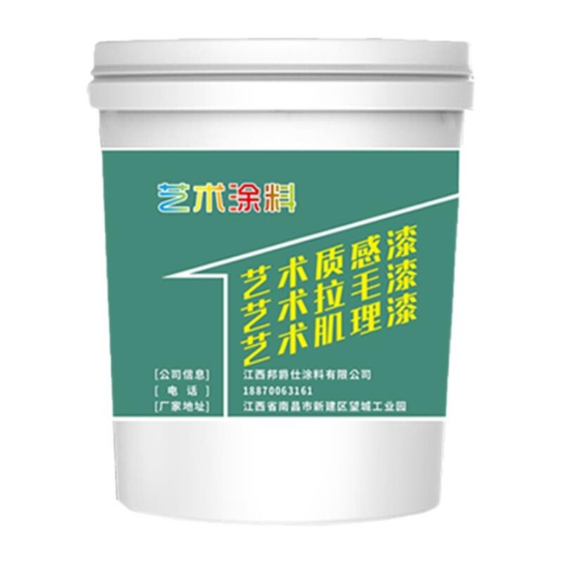 环保艺术漆涂料质感肌理漆灰泥雅晶石刮砂颗粒浮雕内外墙水性涂料-图2