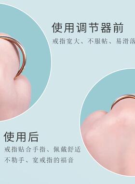 戒指调节器大了改小隐形内贴圈口改小垫圈调节尺寸松紧固定防滑套