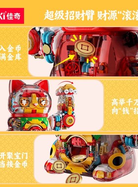 招财猫摆件开业礼物桌面客厅x装饰品玄关家居电视柜客厅办公室摆